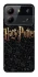 Чохол на ZTE Blade A54 4G Harry Potter ver.12 фото 1 з 1