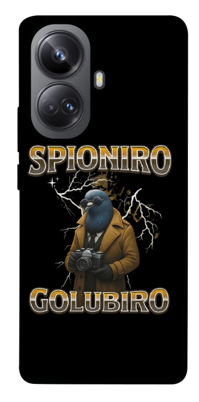 Чохол на Realme 10 Pro+ Spioniro Golubiro фото 1 з 1