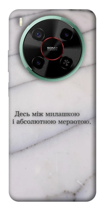 Чохол на ZTE Nubia V70 Max Милашка фото 1 з 1