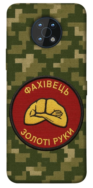 Чохол на Nokia G50 Фахівець фото 1 з 1