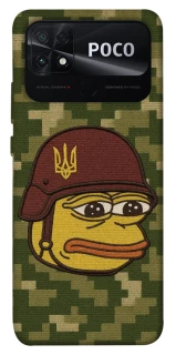 Чохол на Xiaomi Poco C40 Pepehota фото 1 з 1