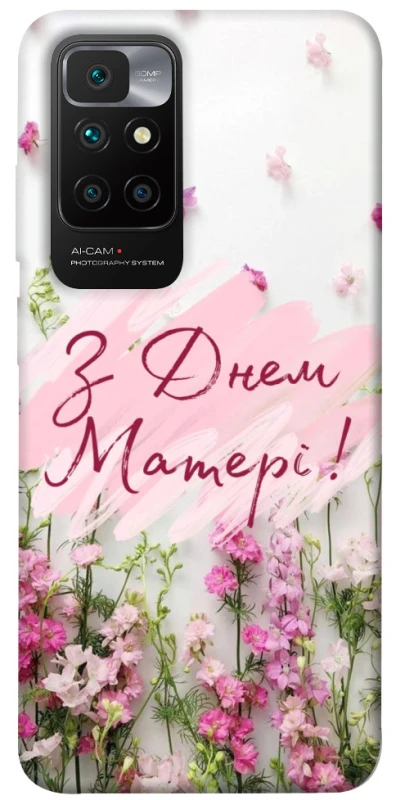 Чехол на Xiaomi Redmi 10 Mother's Day ver.3 фото 1 из 1