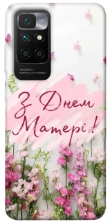 Чехол на Xiaomi Redmi 10 Mother's Day ver.3 фото 1 из 1