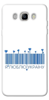 Чохол на Samsung J710F Galaxy J7 (2016) Я люблю Україну фото 1 з 1
