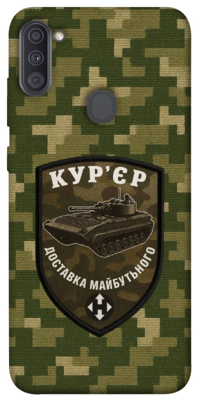 Чохол на Samsung Galaxy A11 Кур'єр фото 1 з 1