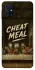 Чехол на Samsung Galaxy M31s Cheat Meal фото 1 из 1