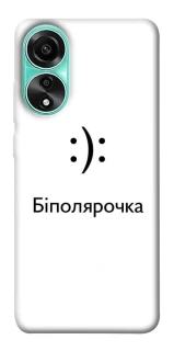Чохол на Oppo A78 4G Біполярочка фото 1 з 1