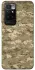 Чохол на Xiaomi Redmi 10 camouflage v4 фото 1 з 1