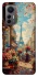 Чохол на Xiaomi 12 Lite Paris фото 1 з 1