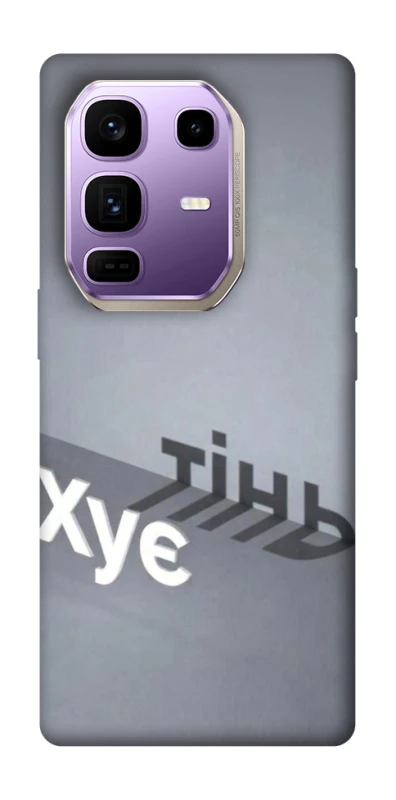 Чохол на Infinix Note 50 Pro+ Тінь фото 1 з 1