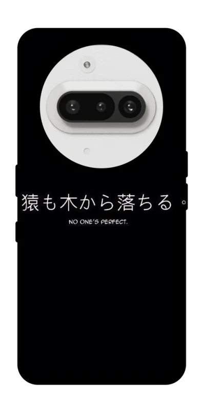 Чохол на Nothing Phone (3a) Japanese Perfect фото 1 з 1