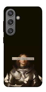 Чехол на Samsung Galaxy S24 Not afraid фото 1 из 1