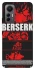 Чохол на Xiaomi 12 Lite Berserk poster фото 1 з 1
