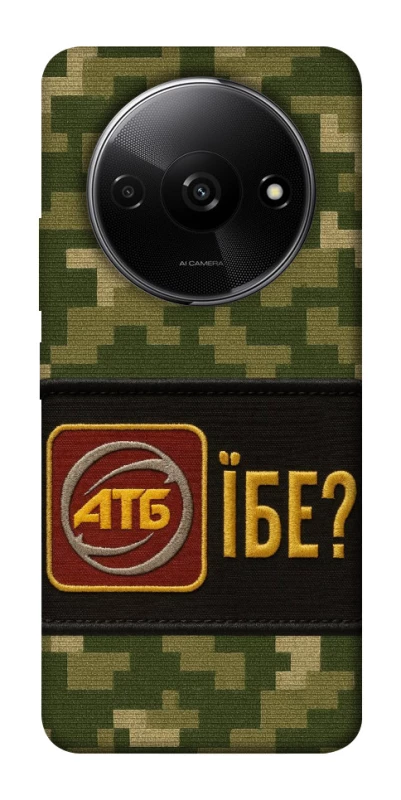 Чохол на Xiaomi Redmi A3 Абб фото 1 з 1