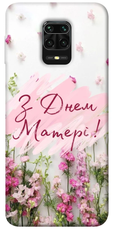 Чехол на Xiaomi Redmi Note 9s / Note 9 Pro / Note 9 Pro Max Mother's Day ver.3 фото 1 из 1