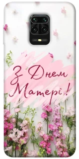Чехол на Xiaomi Redmi Note 9s / Note 9 Pro / Note 9 Pro Max Mother's Day ver.3 фото 1 из 1