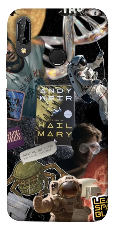 Чохол на Huawei P20 Lite Project Hail Mary ver.8 фото 1 з 1