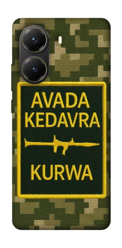 Чохол на Xiaomi Poco X7 Pro Avada Kedavra фото 1 з 1