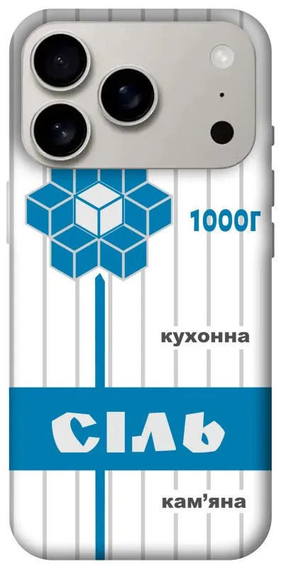 Чехол на Apple iPhone 18 Pro Соль фото 2 из 2
