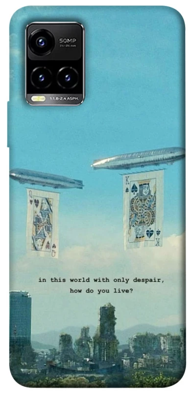 Чохол на Vivo Y21 / Y33s Alice in Borderland ver.2 фото 1 з 1