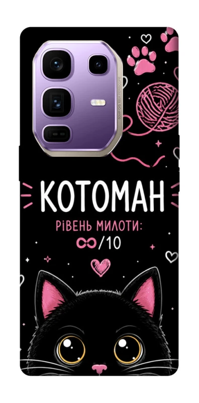 Чохол на Infinix Note 50 Pro+ Котоман фото 1 з 1