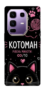 Чохол на Infinix Note 50 Pro+ Котоман фото 1 з 1