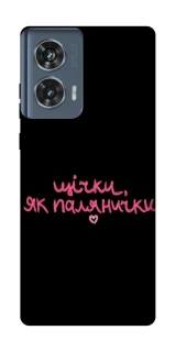 Чехол на Motorola Edge 50 Щічки, як палянички фото 1 из 1