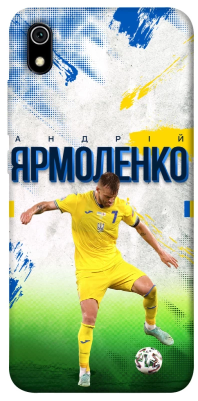 Чехол на Xiaomi Redmi 7A Ярмоленко №7 фото 1 из 1