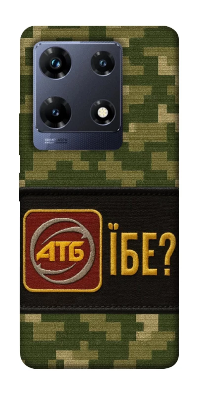 Чохол на Infinix Note 30 Pro Абб фото 1 з 1