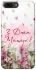 Чохол на Apple iPhone 7 plus / 8 plus Mother's Day ver.3 фото 1 з 1