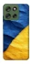 Чохол на Motorola Moto G56 5G Flag v2 фото 1 з 1