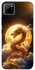 Чехол на Realme C11 Golden Dragon фото 1 из 1
