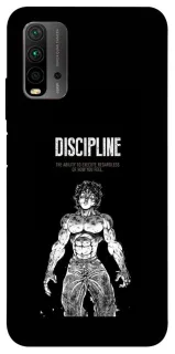 Чохол на Xiaomi Redmi 9T Discipline фото 1 з 1