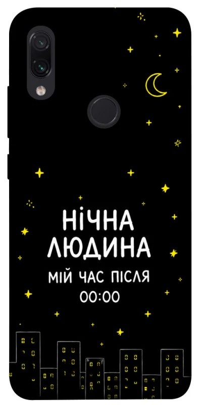 Чохол на Xiaomi Redmi Note 7 / Note 7 Pro / Note 7s Нічна людина фото 1 з 1