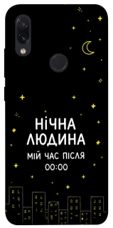 Чехол на Xiaomi Redmi Note 7 / Note 7 Pro / Note 7s Нічна людина фото 1 из 1