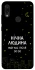Чохол на Xiaomi Redmi Note 7 / Note 7 Pro / Note 7s Нічна людина фото 1 з 1