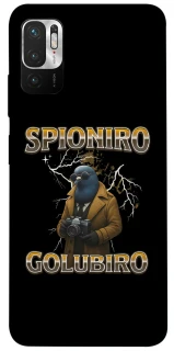 Чехол на Xiaomi Poco M3 Pro 4G / 5G Spioniro Golubiro фото 1 из 1