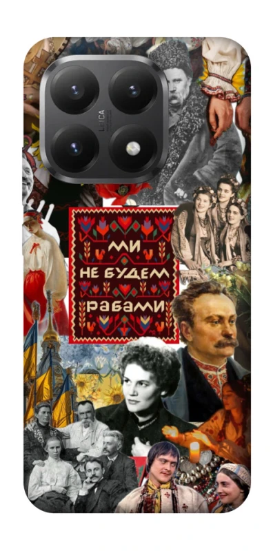 Чохол на Xiaomi 15T Ukraine style ver.9 фото 1 з 1