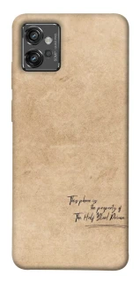 Чехол на Motorola Moto G32 Harry Potter Half-Blood Prince фото 1 из 1