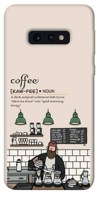 Чохол на Samsung Galaxy S10e Kaw-fee фото 1 з 1