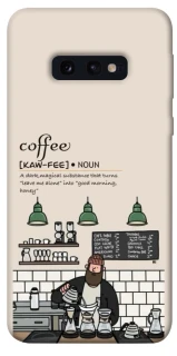 Чохол на Samsung Galaxy S10e Kaw-fee фото 1 з 1