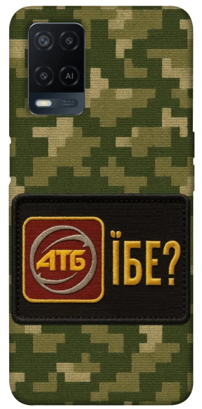 Чохол на Oppo A54 4G Абб фото 1 з 1