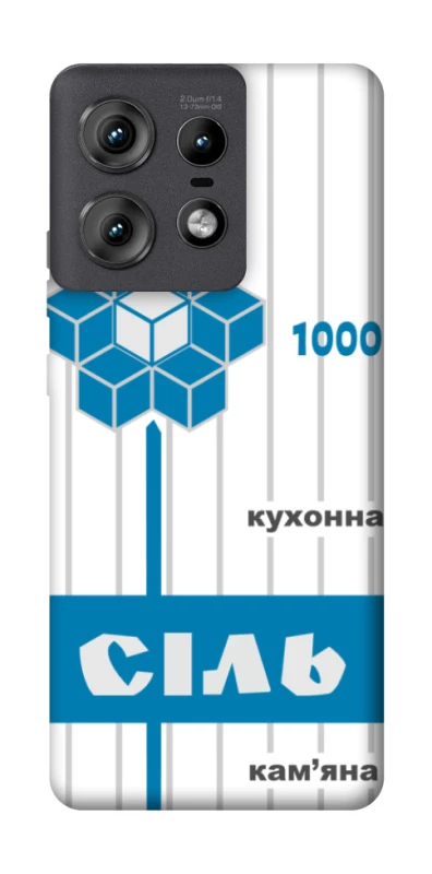 Чохол на Motorola Edge 50 Pro Сiль фото 1 з 1