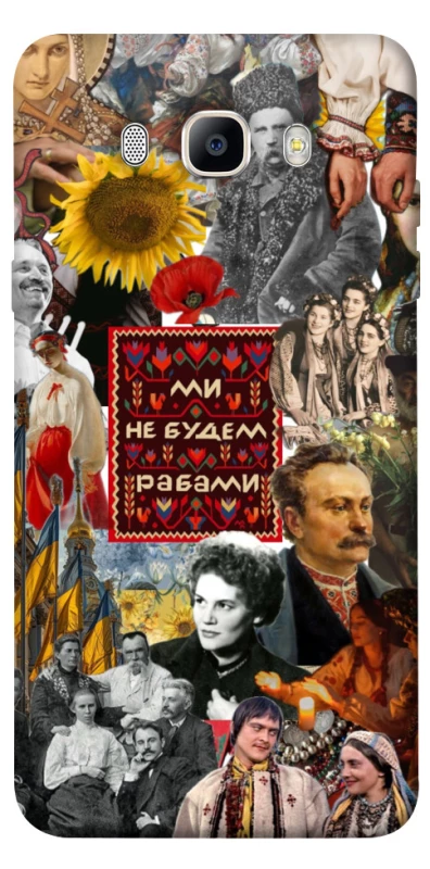 Чохол на Samsung J710F Galaxy J7 (2016) Ukraine style ver.9 фото 1 з 1
