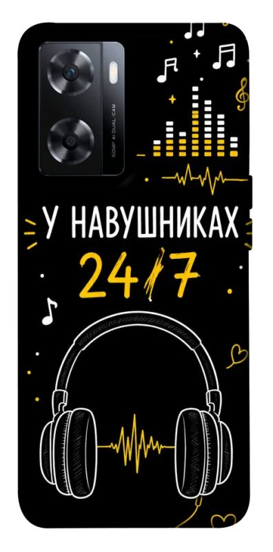 Чохол на OnePlus Nord N20 SE 24/7 фото 1 з 1