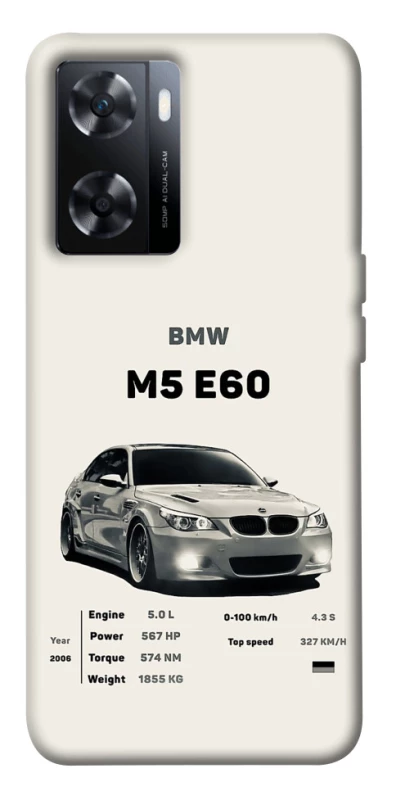 Чехол на OnePlus Nord N20 SE BMW M5 E60 фото 1 из 1