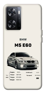 Чехол на OnePlus Nord N20 SE BMW M5 E60 фото 1 из 1