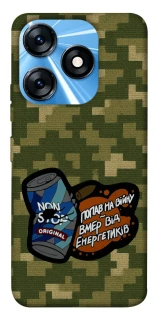 Чохол на TECNO Spark 10 Non stop v2 фото 1 з 1