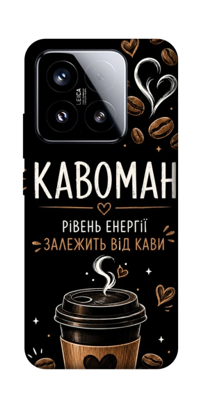 Чохол на Xiaomi 15 Кавоман фото 1 з 1