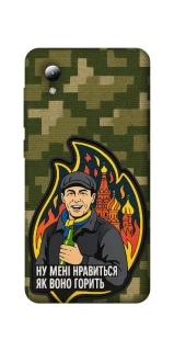 Чехол на ZTE Blade A3 (2019) Ну мне нравится как оно горит фото 1 из 1